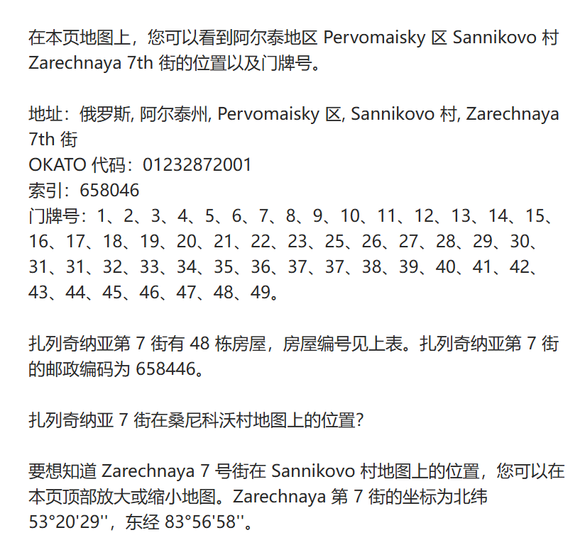 Screenshot 2024-12-06 214803.png